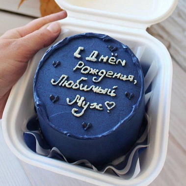 "Любимому" купить - курган.сладкоежкин.рф