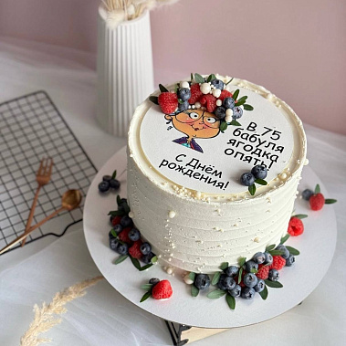"Бабуля ягодка" купить - курган.сладкоежкин.рф
