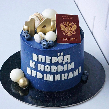 "К новым вершинам" купить - курган.сладкоежкин.рф