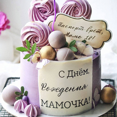 «Сладкое мгновение» купить - курган.сладкоежкин.рф
