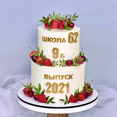 "Выпускной" купить - курган.сладкоежкин.рф